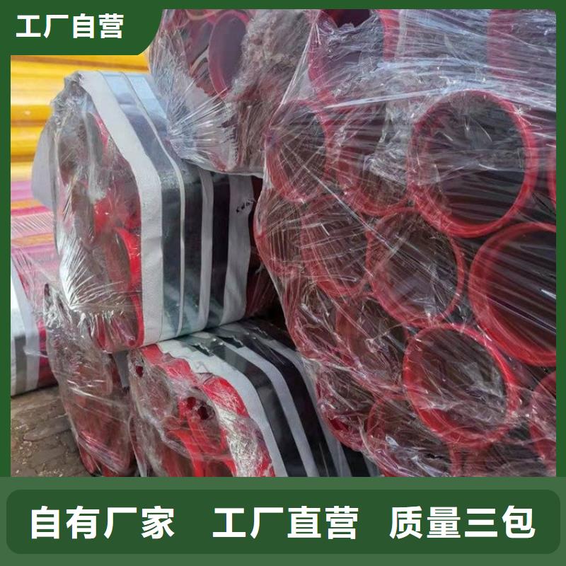 涂塑钢管,涂塑复合钢管大厂生产品质可零售可批发