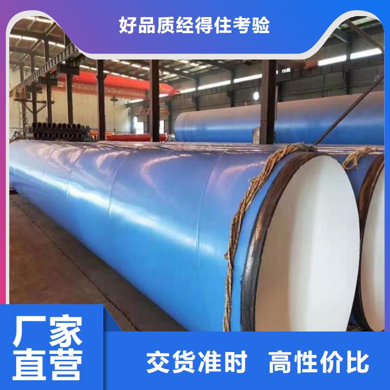 涂塑钢管防腐钢管厂家本地厂家值得信赖买的放心安兴用的舒心