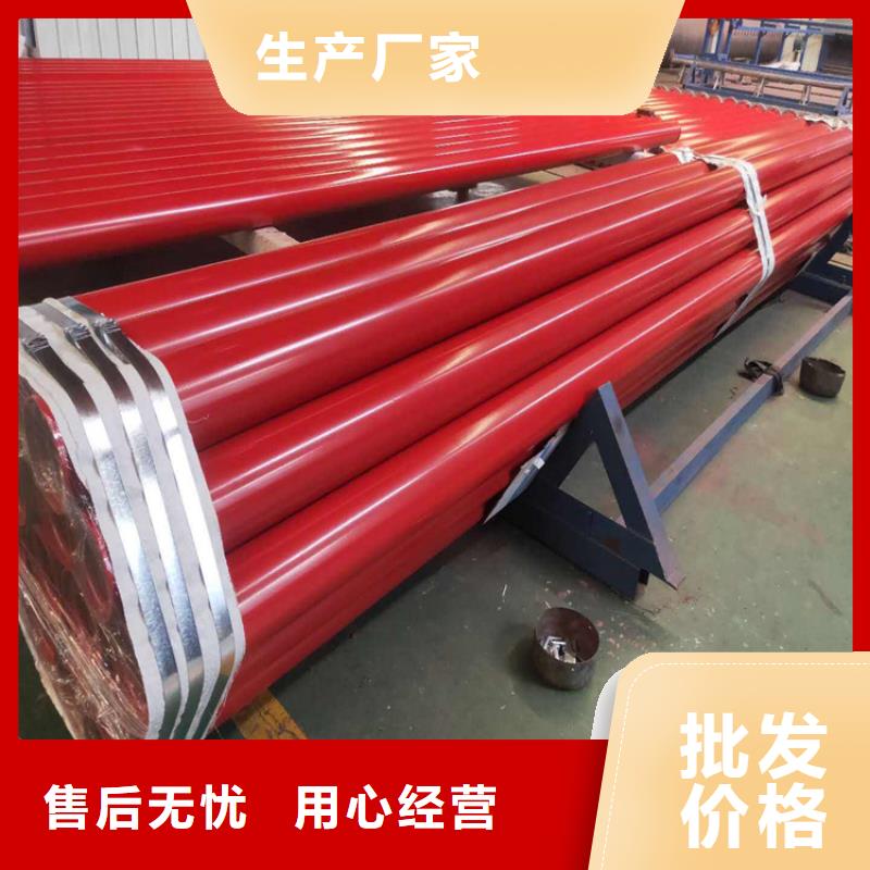 涂塑钢管涂塑钢管厂家生产安装客户信赖的厂家