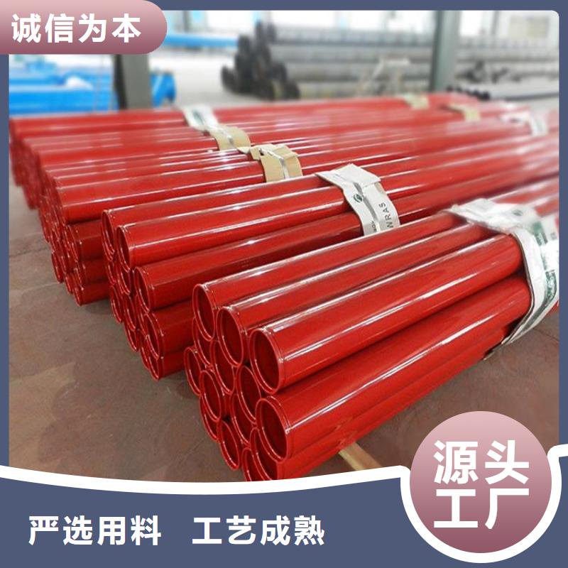 涂塑钢管涂塑钢管厂家敢与同行比服务同城生产商
