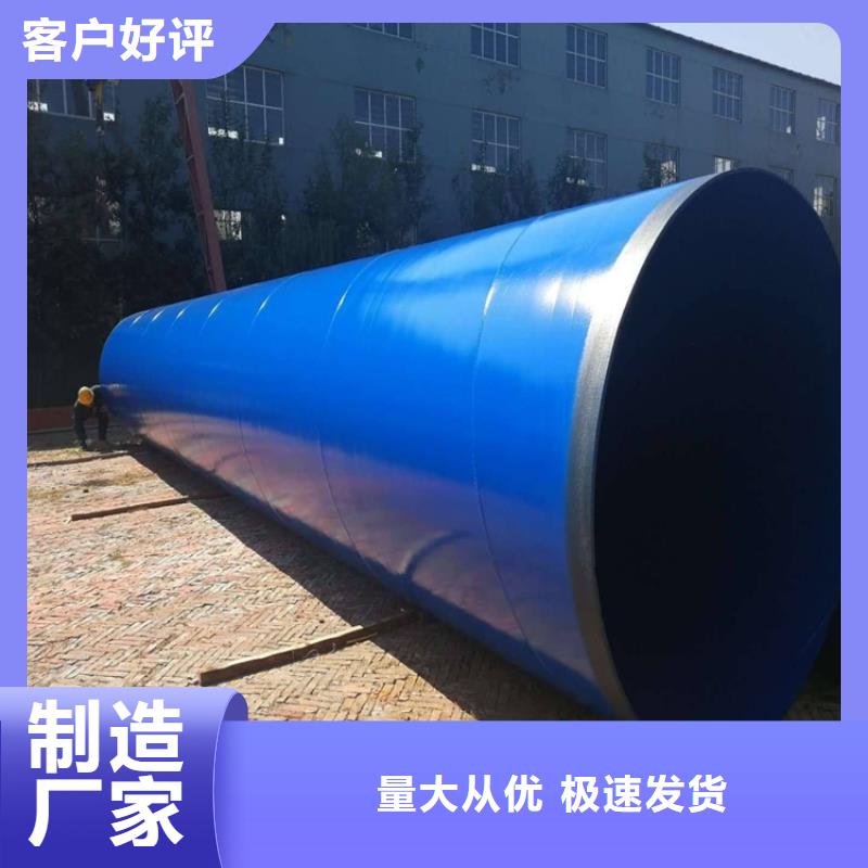 【涂塑钢管钢套钢保温钢管的简单介绍】当地生产厂家