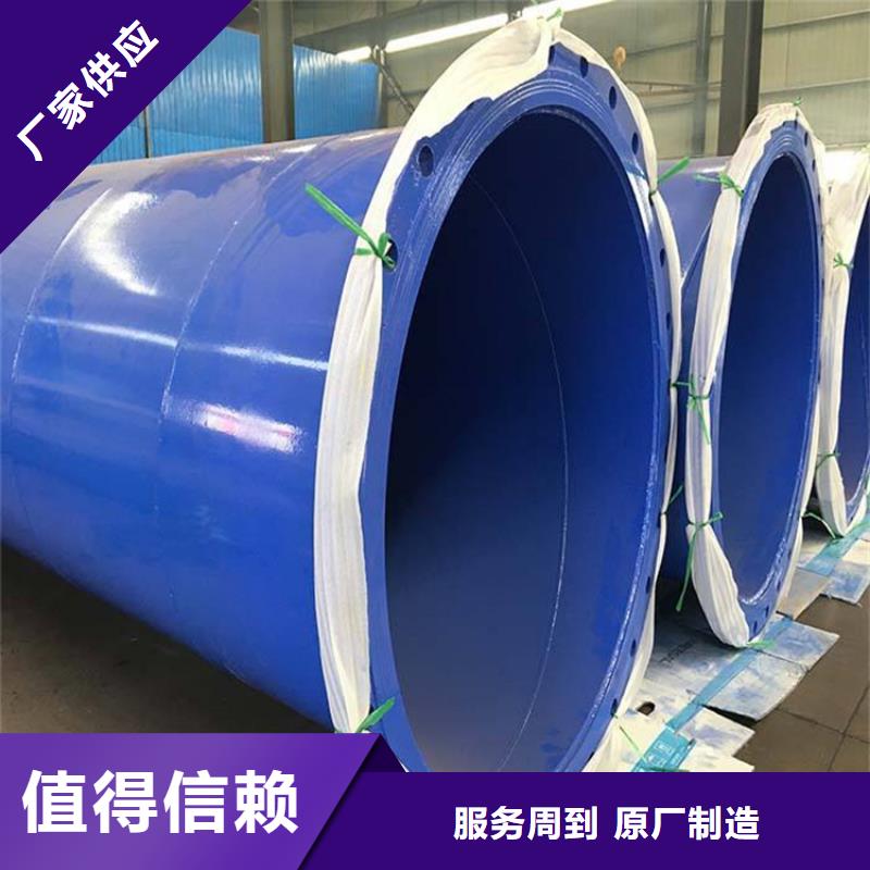 涂塑钢管涂塑钢管厂家用心做好细节全新升级品质保障