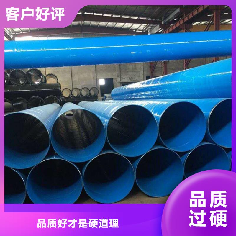 涂塑钢管_【DN150发泡保温管】厂家工艺先进本地经销商