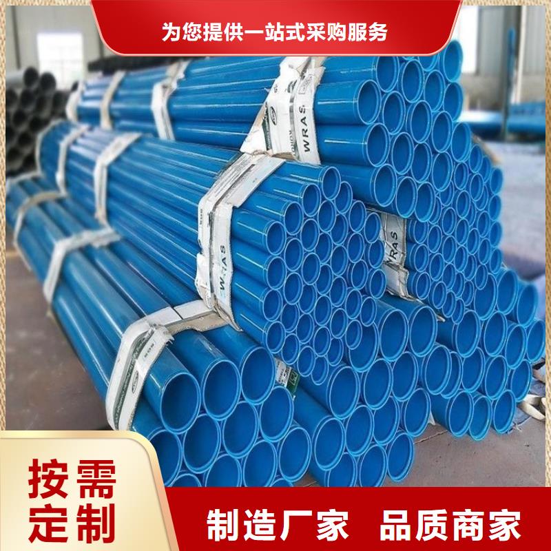 涂塑钢管-给水涂塑钢管甄选好厂家现货销售