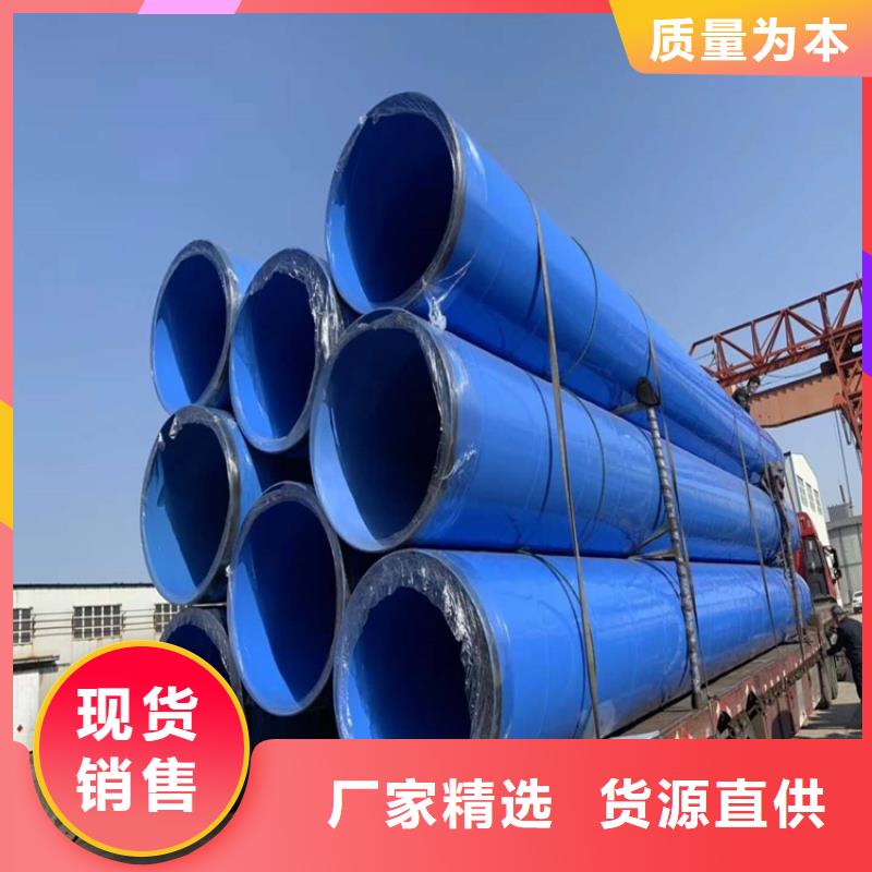 涂塑钢管3PE防腐钢管厂家懂您所需同城公司