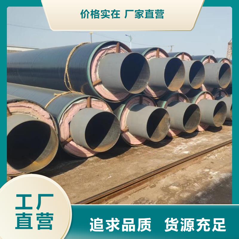 保温钢管_防腐钢管厂家海量库存厂家直销直供