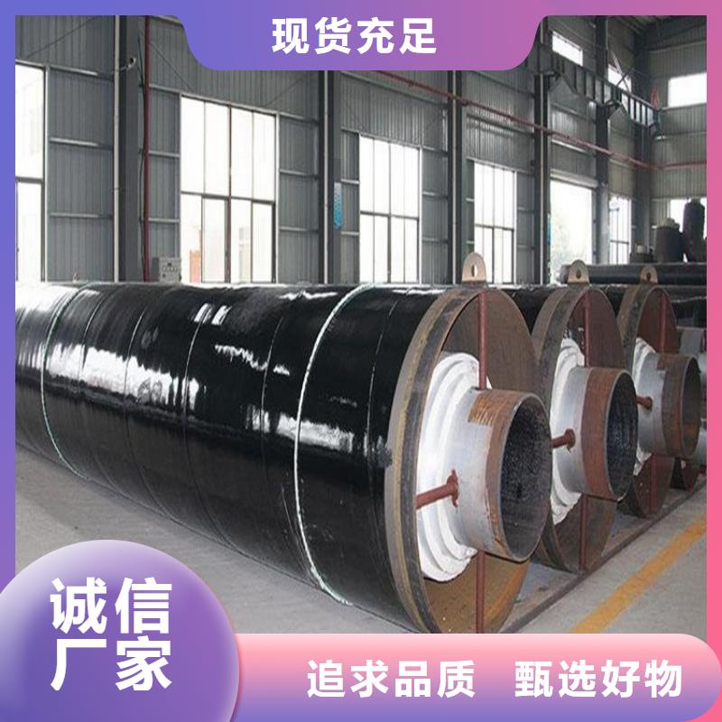 【保温钢管】防腐钢管厂家库存丰富来图定制