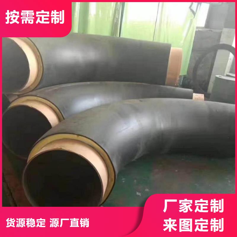 保温钢管【蒸汽保温管】厂家直销规格多样工厂采购