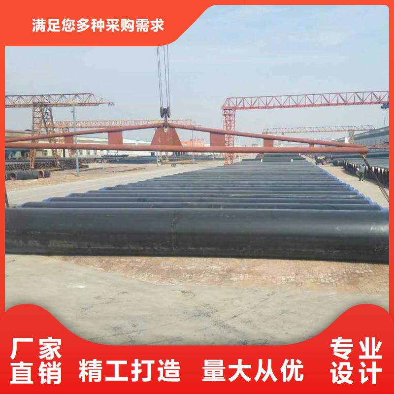 【保温钢管环氧煤沥青防腐钢管细节严格凸显品质】量大更优惠
