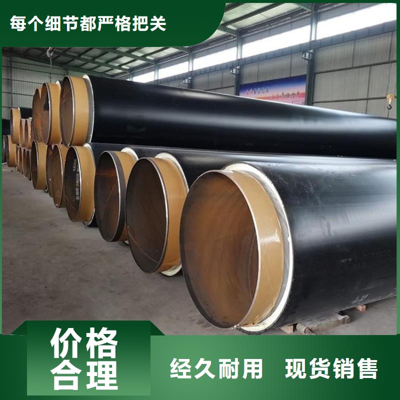 保温钢管保温钢管厂家厂家售后完善每一处都是匠心制作