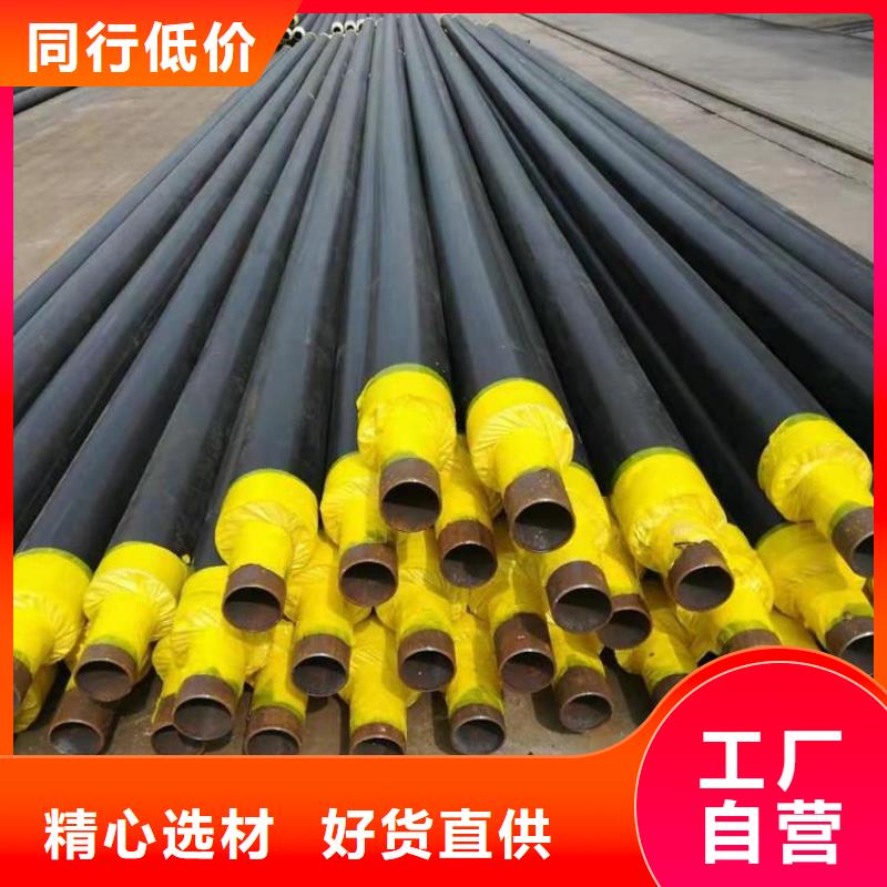 【保温钢管-DN450保温钢管生产型】本地供应商