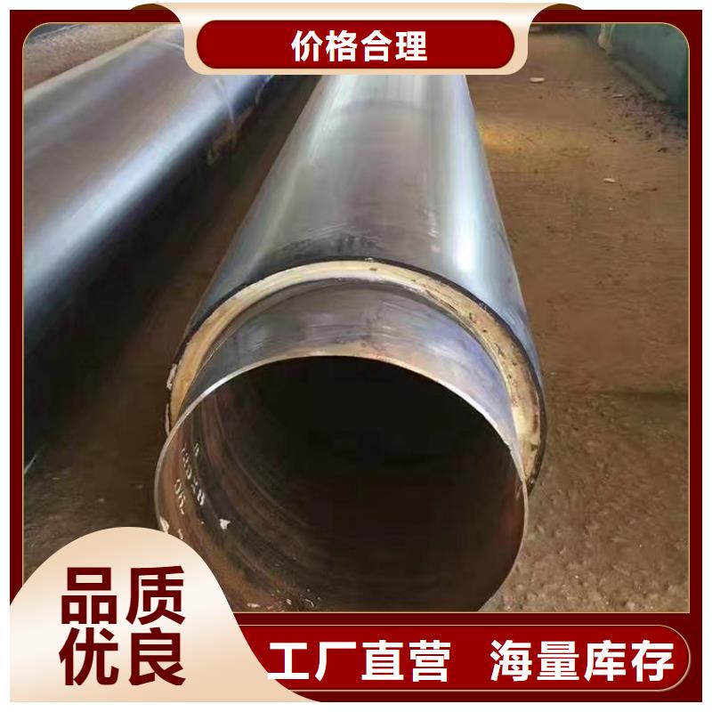 保温钢管涂塑复合钢管从源头保证品质本地生产商