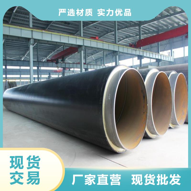 保温钢管-预制直埋保温管售后无忧信誉有保证