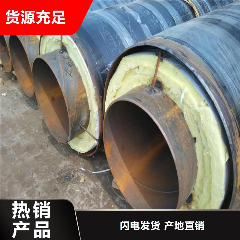 【保温钢管-水泥砂浆防腐钢管精心打造】货源稳定