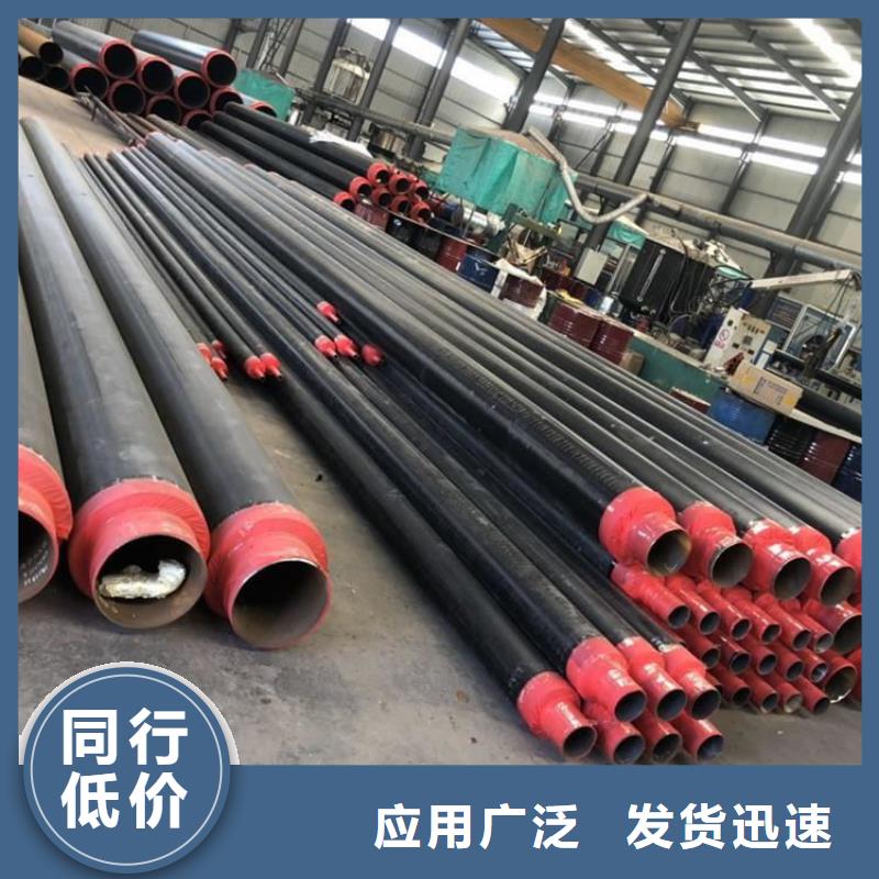 保温钢管_【3pe防腐钢管厂家】拒绝差价诚信厂家