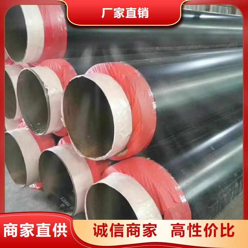 保温钢管加强级防腐钢管专注产品质量与服务本地经销商