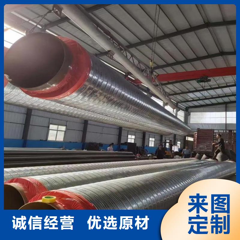 保温钢管镀锌铁皮保温钢管选择大厂家省事省心实拍品质保障