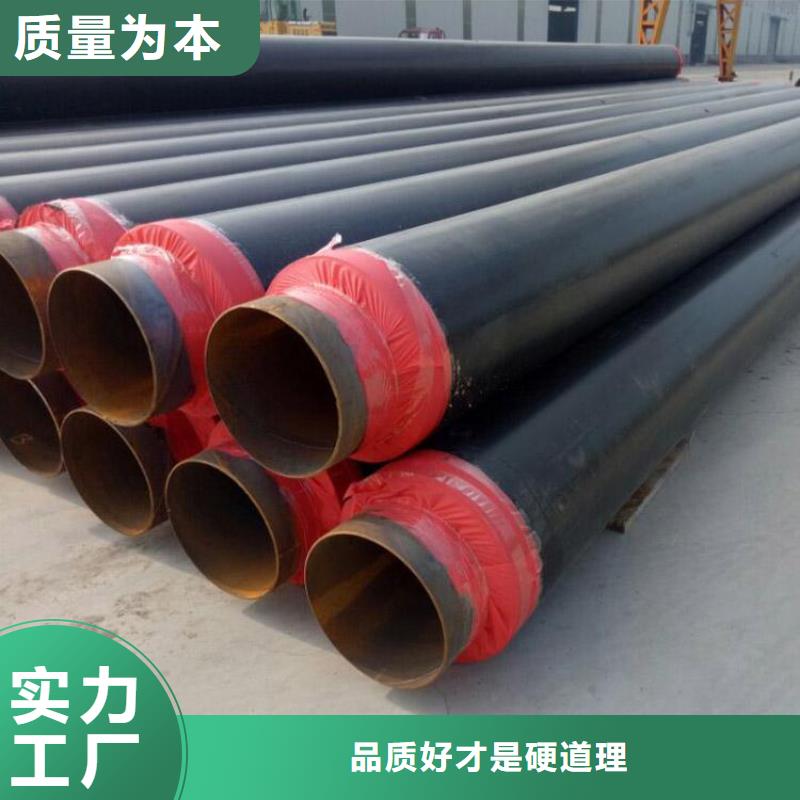 保温钢管【保温钢管厂家】支持定制加工正规厂家