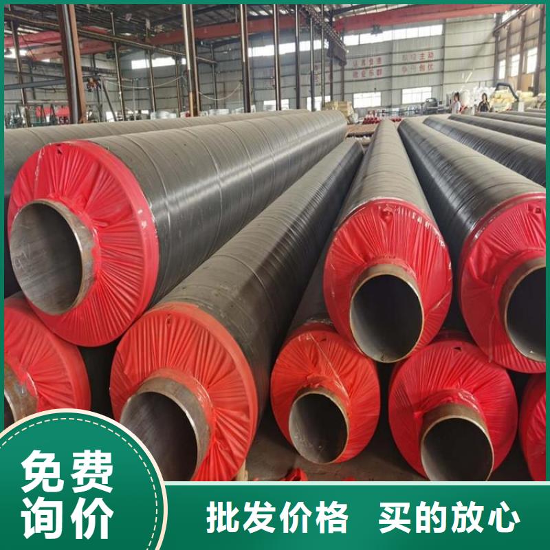 【保温钢管】防腐钢管厂家产地货源本地供应商