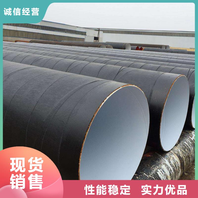 环氧煤沥青防腐钢管产品参数售后无忧