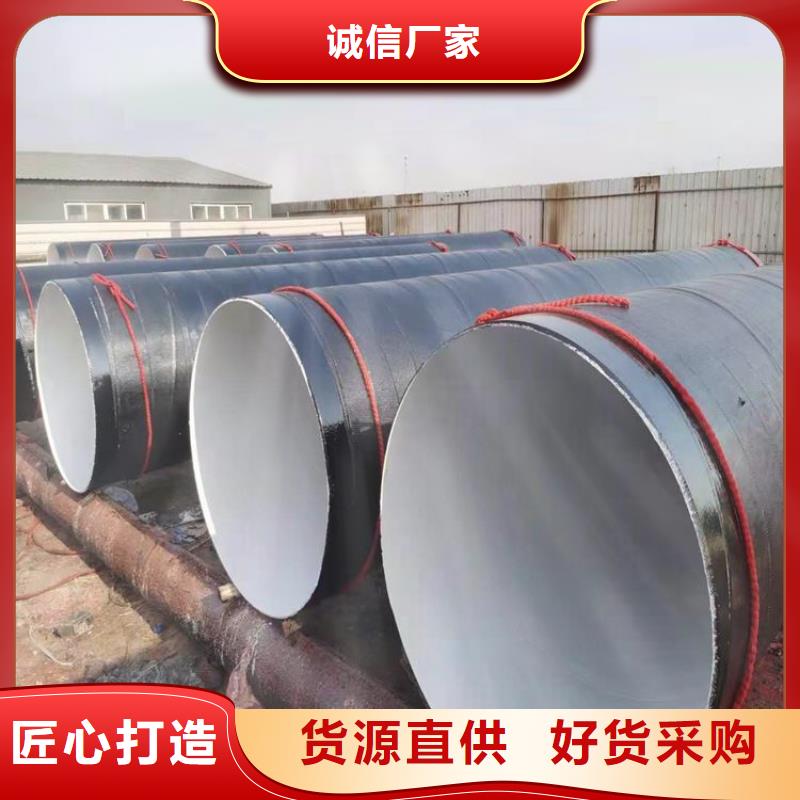 【环氧煤沥青防腐钢管,防腐钢管厂家经销商】核心技术