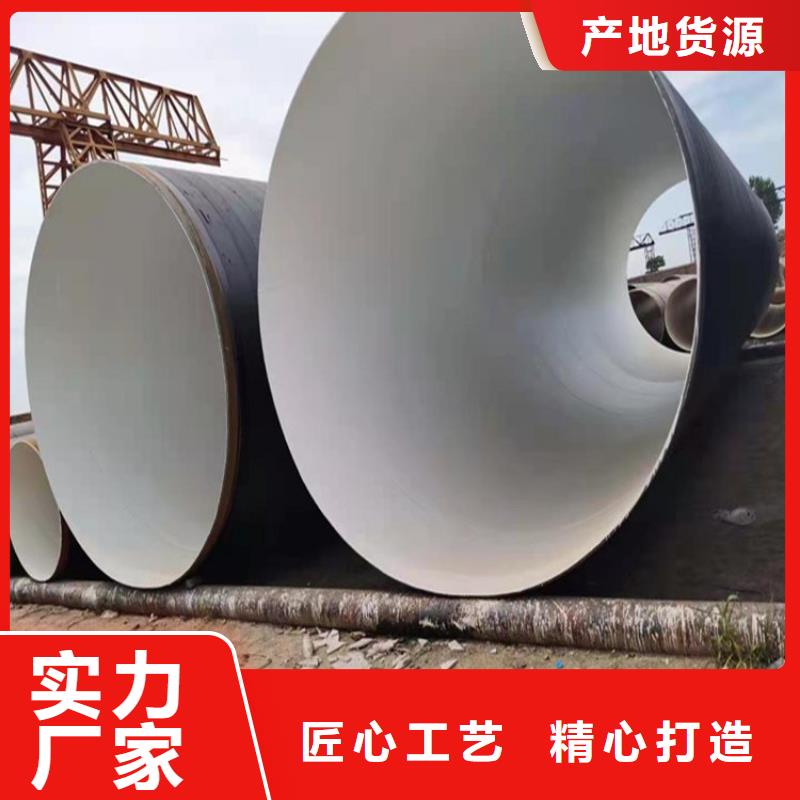 环氧煤沥青防腐钢管【3PE防腐钢管厂家】实力见证层层质检