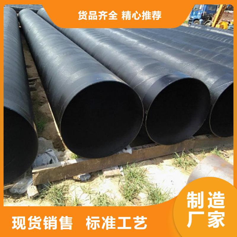 环氧煤沥青防腐钢管消防涂塑钢管好货有保障本地厂家值得信赖