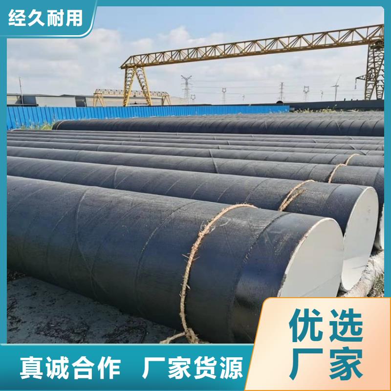 环氧煤沥青防腐钢管3PE防腐钢管厂家N年大品牌高品质诚信厂家