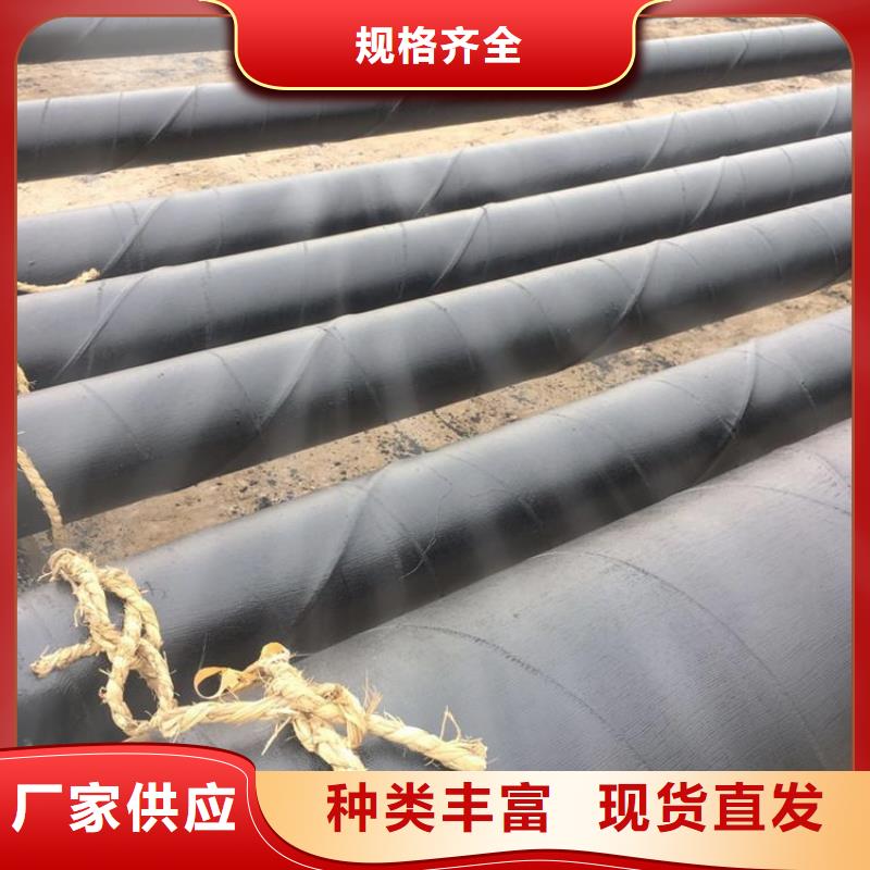 环氧煤沥青防腐钢管-地埋防腐钢管免费寄样同城厂家