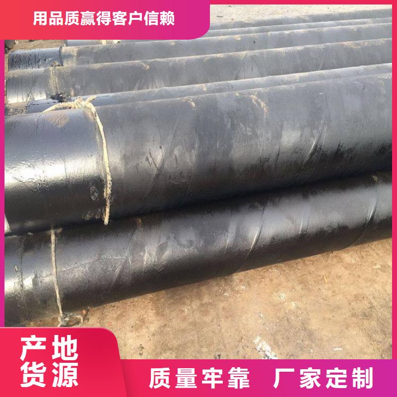 环氧煤沥青防腐钢管钢套钢蒸汽保温管好货直销当地生产厂家