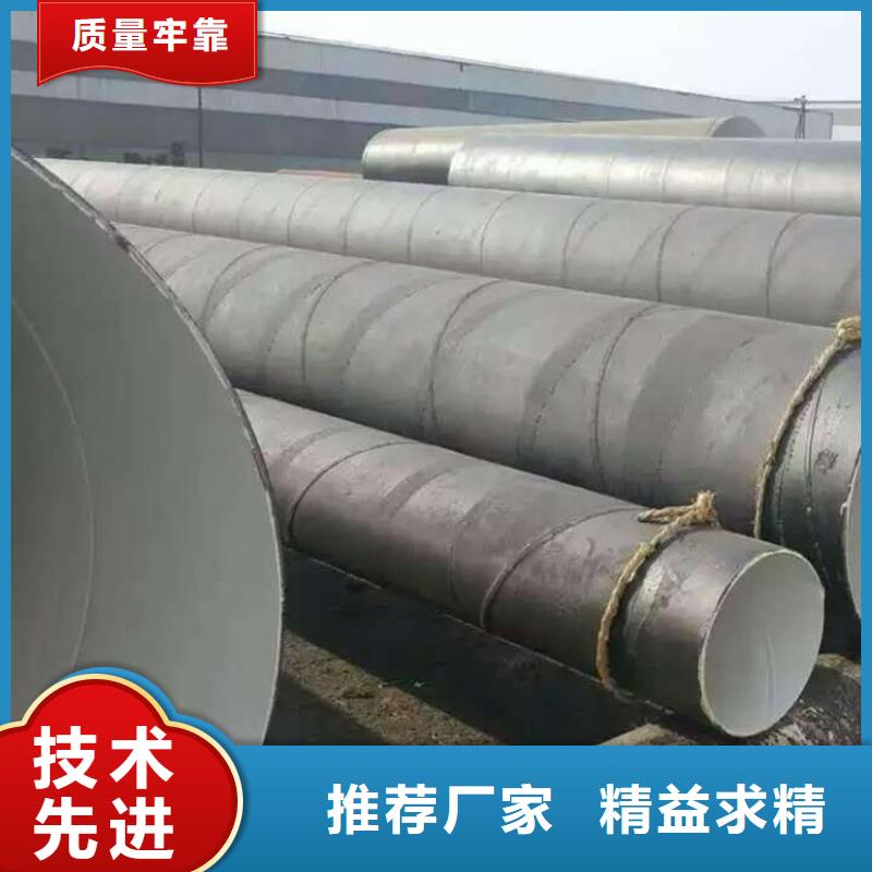 环氧煤沥青防腐钢管镀锌铁皮保温钢管源头采购质量检测