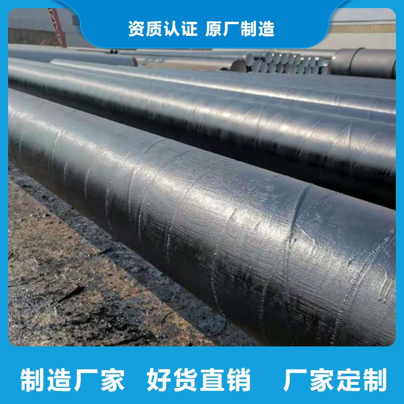​环氧煤沥青防腐钢管国标防腐钢管实力公司今日新品