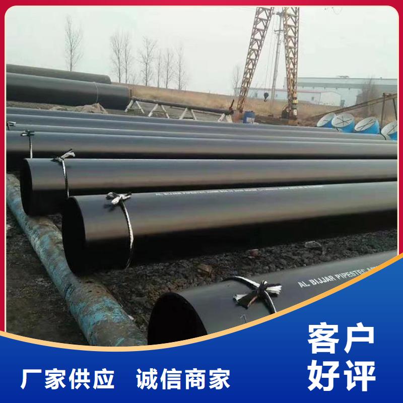 环氧煤沥青防腐钢管电力穿线钢管一站式采购好产品价格低