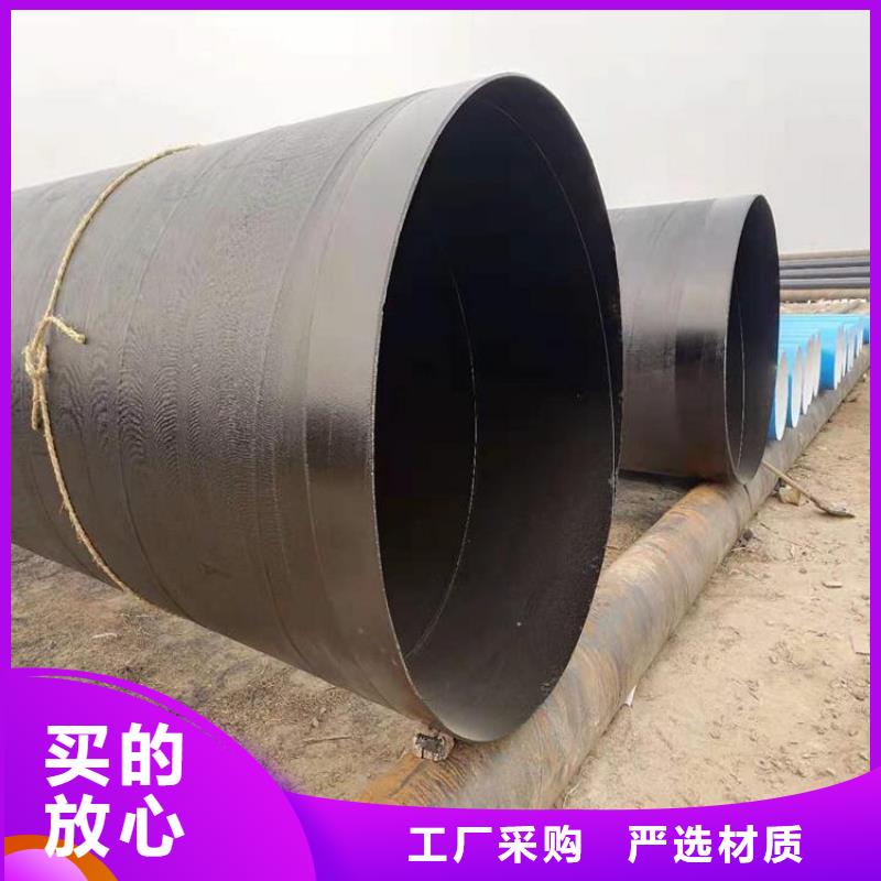 环氧煤沥青防腐钢管消防涂塑钢管我们更专业应用广泛