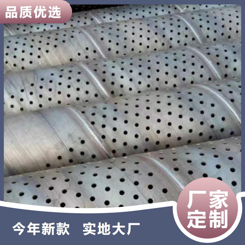 滤水管打井专用管厂家直销严谨工艺