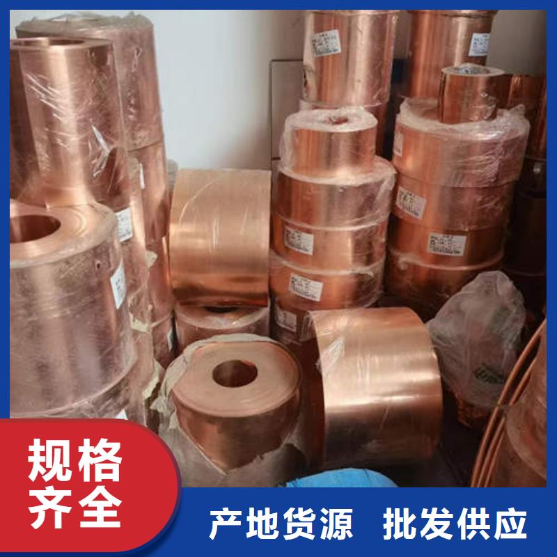 【紫铜管出货及时】本地供应商
