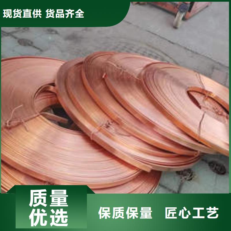 紫铜管200*6灌溉深水井壁管适用范围广现货充足