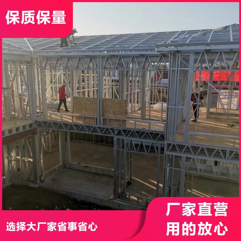 轻钢别墅价格用心做品质