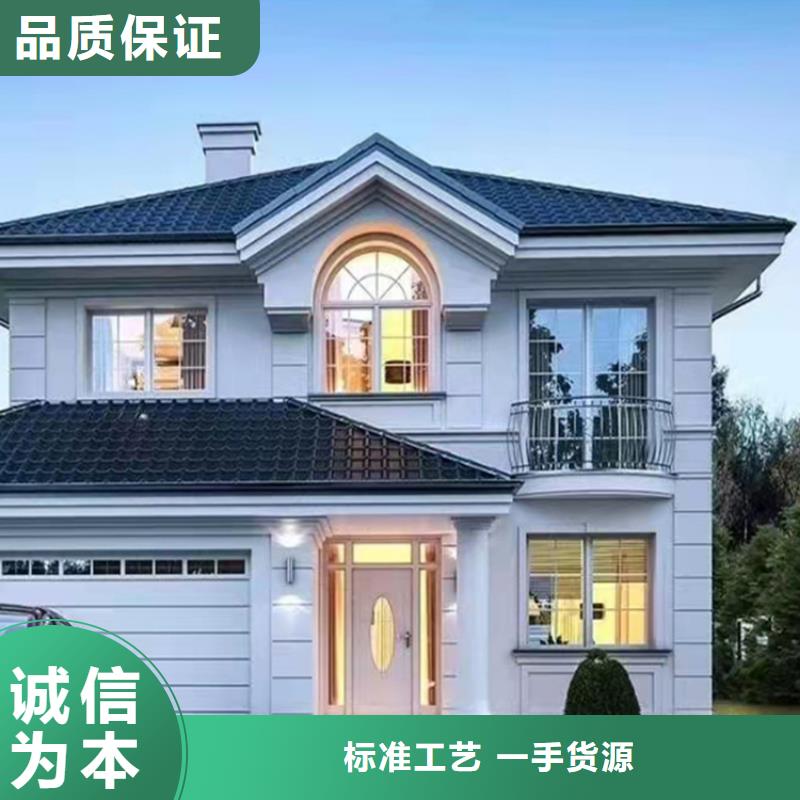 轻钢别墅供应商性价比高