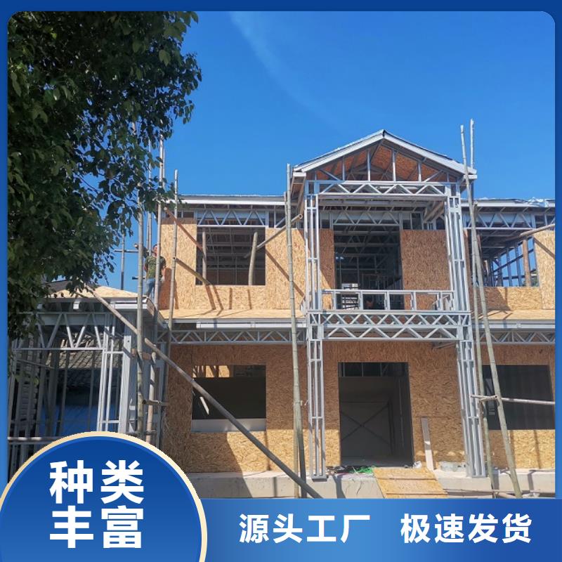 轻钢别墅贴心服务商家