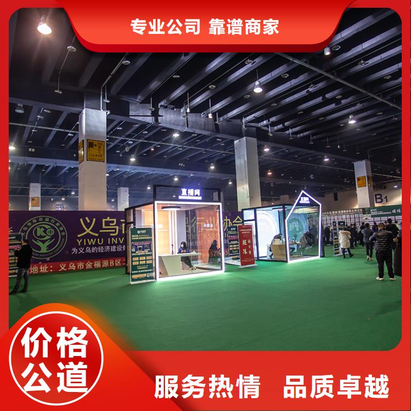 展会3d设计展会良好口碑当地服务商