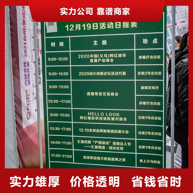 展会【展览设计搭建】免费咨询一站式服务