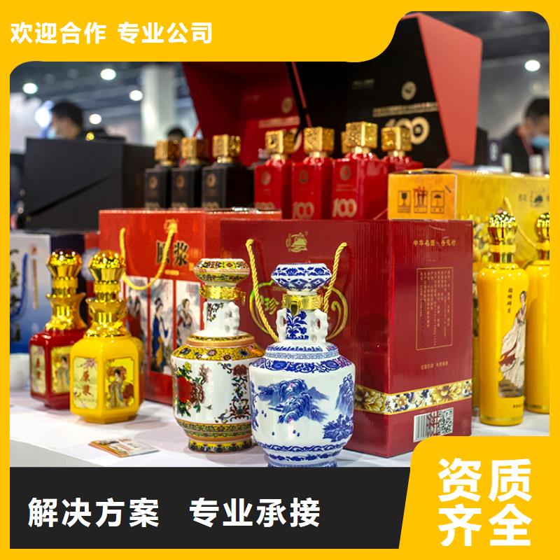 展会_【展会设计搭建】遵守合同高品质