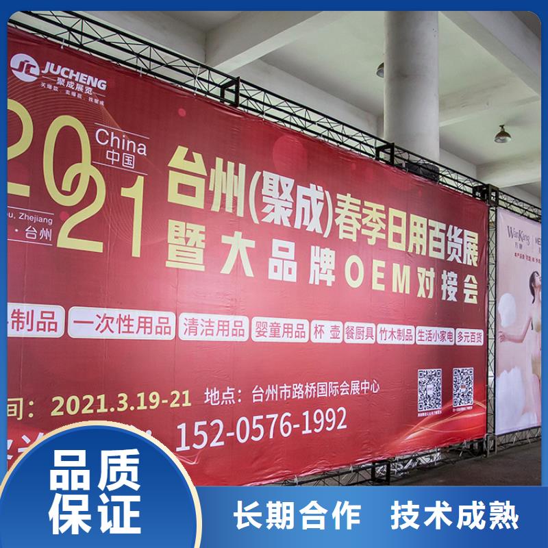 【展会】展会设计搭建行业口碑好全市24小时服务