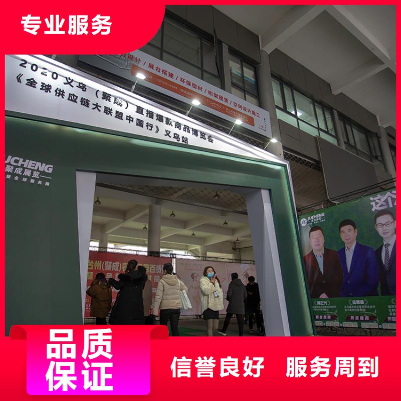 【展会】5G数字沙盘模型技术可靠值得信赖