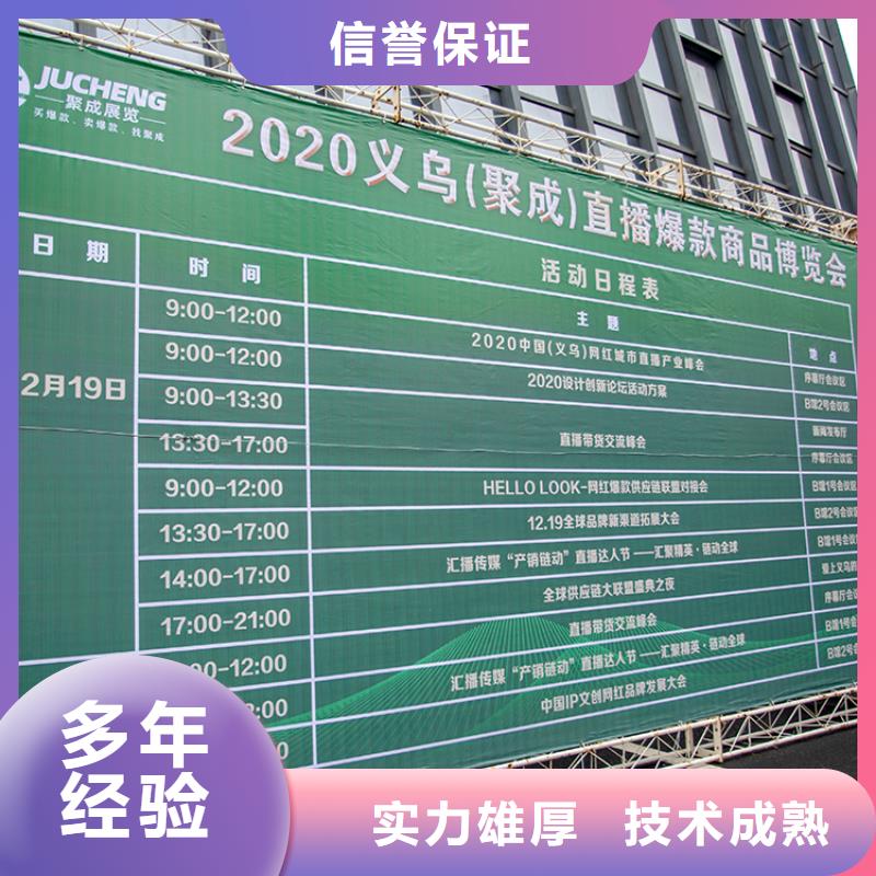 展会【会展搭建】长期合作匠心品质