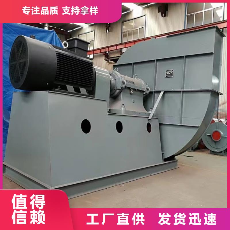 山东立通风机供应商求发货及时