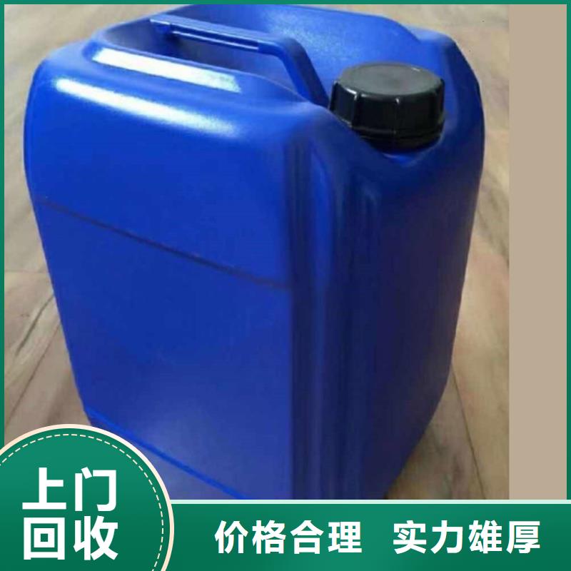 回收化工原料高价回收染料可靠放心实力强
