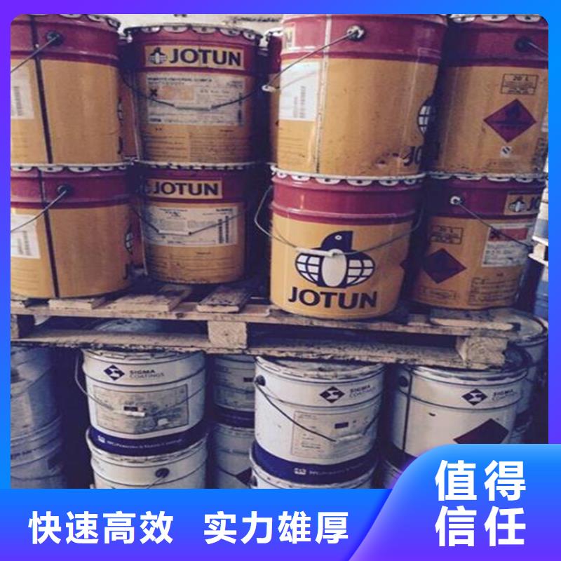 【回收化工原料_回收化工原料公司口碑良好】诚信合作