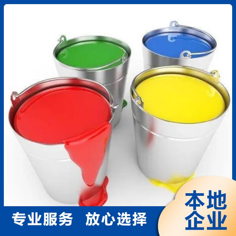 水性色浆【回收化学试剂公司】可靠放心当地生产厂家